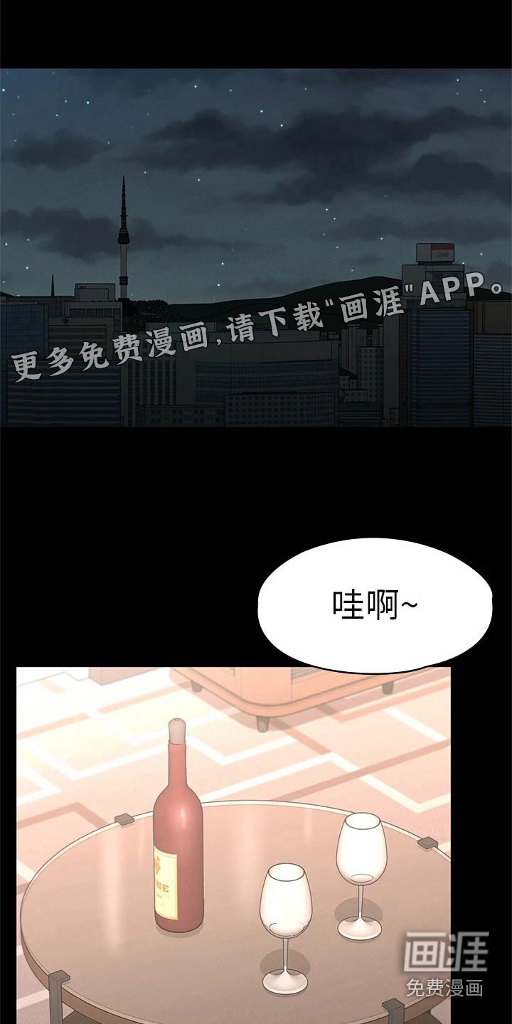 第50章：对我好