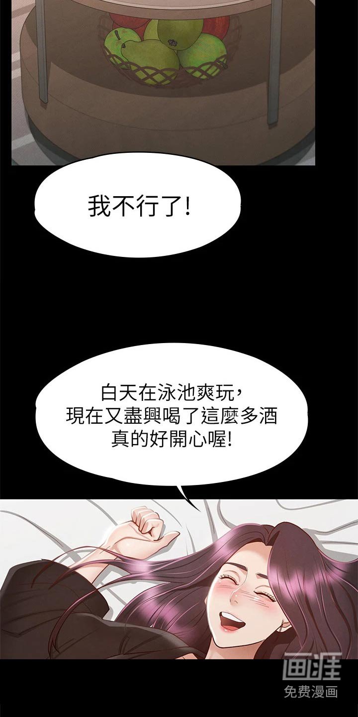 第50章：对我好
