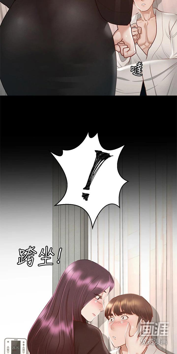 第50章：对我好