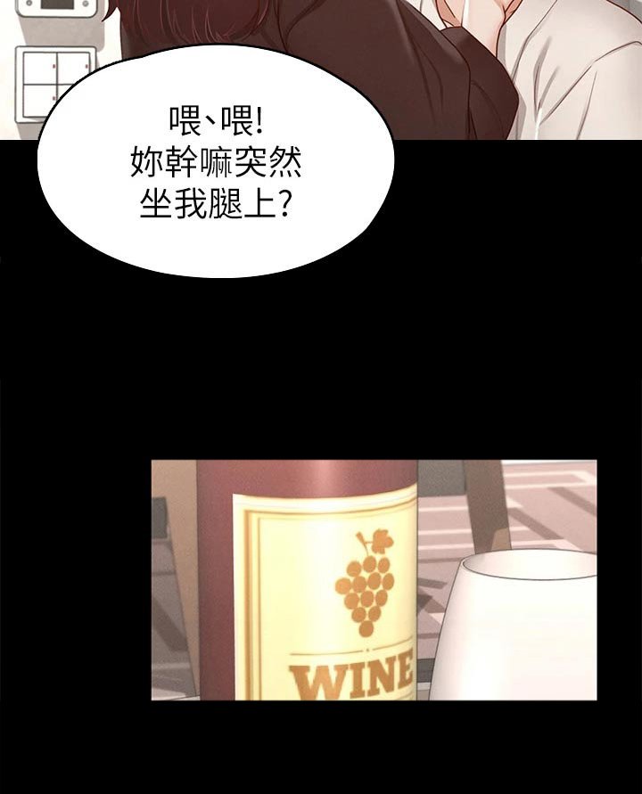 第50章：对我好