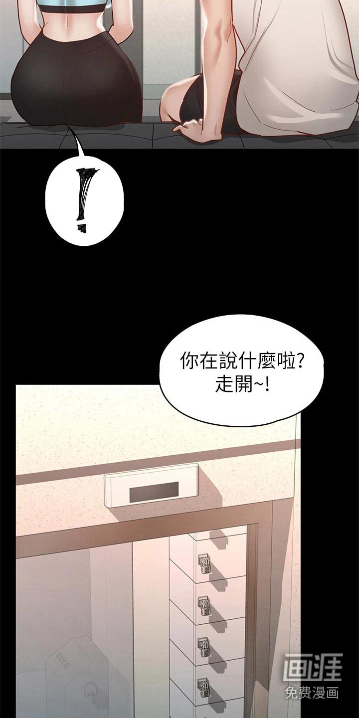 第51章：脸颊