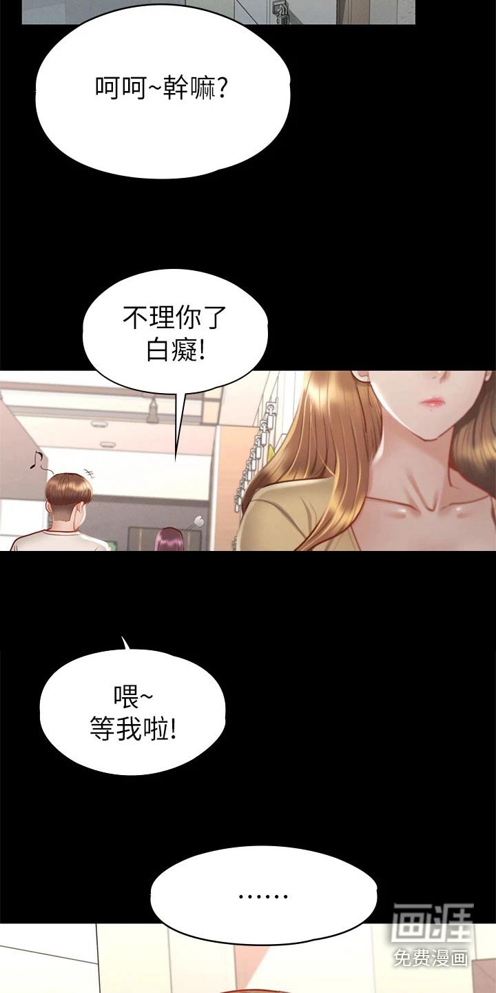 第51章：脸颊