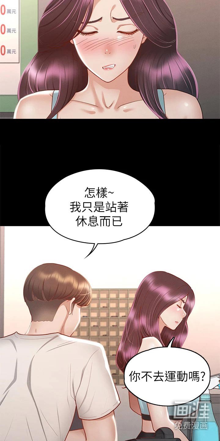 第51章：脸颊