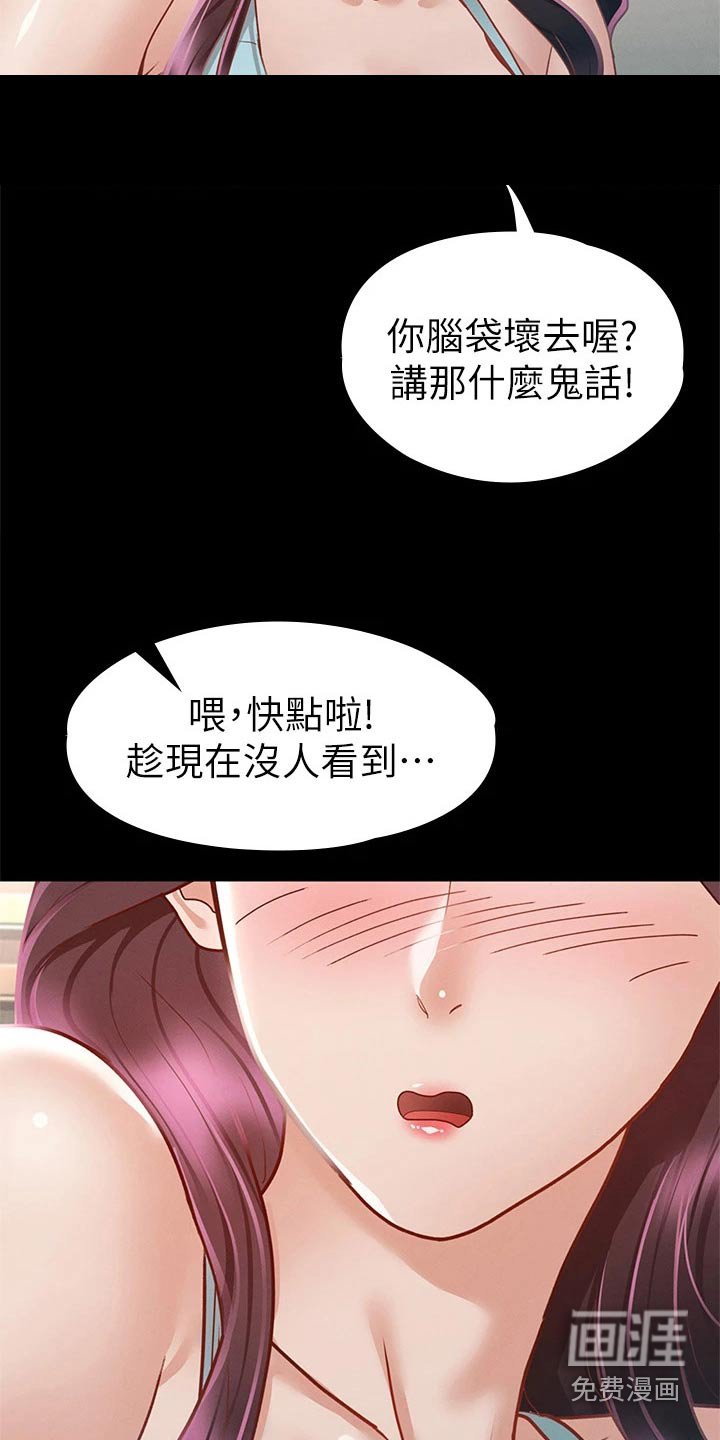 第51章：脸颊