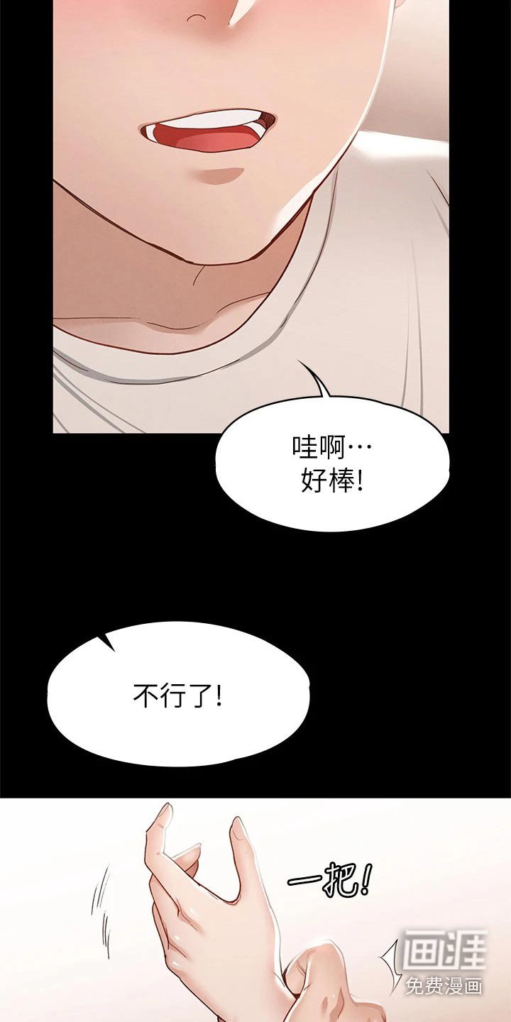 第51章：脸颊
