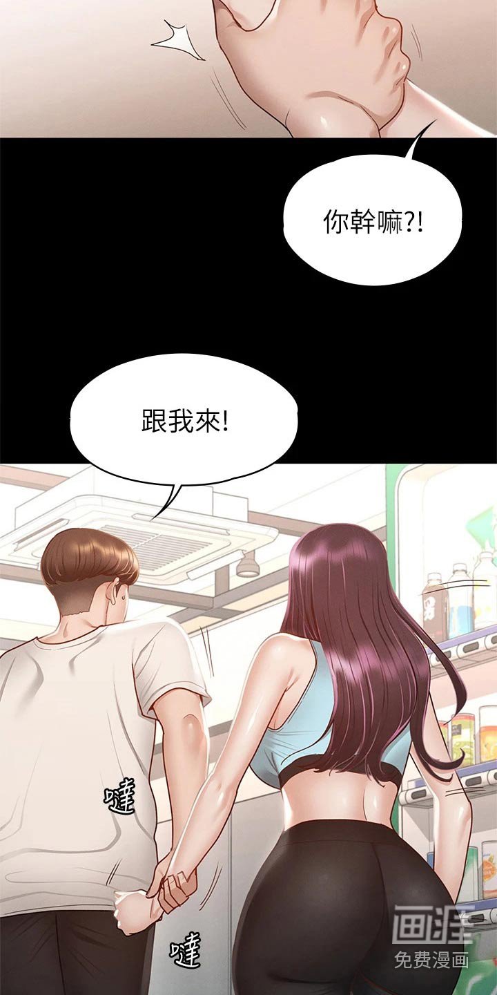 第51章：脸颊