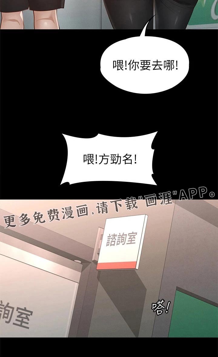 第51章：脸颊