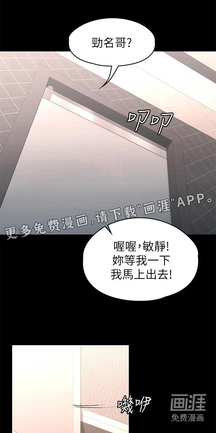 第52章：为什么