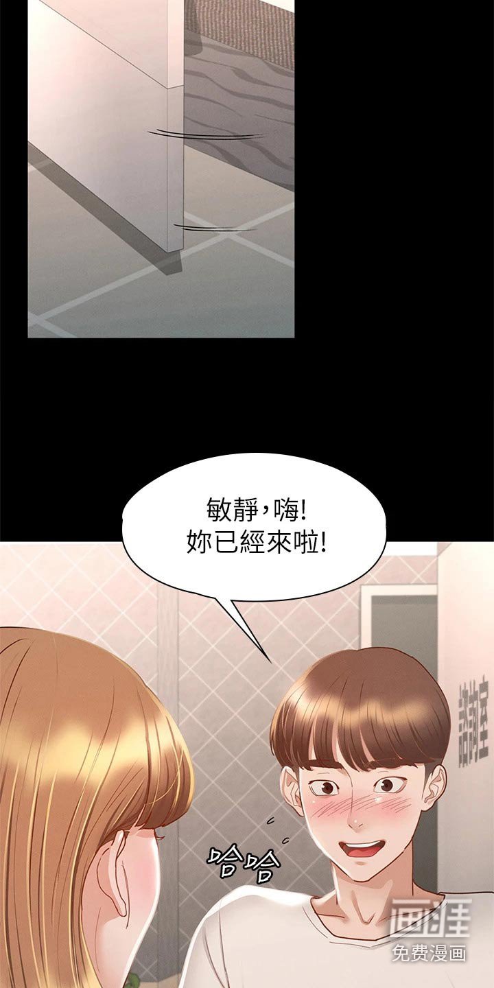第52章：为什么