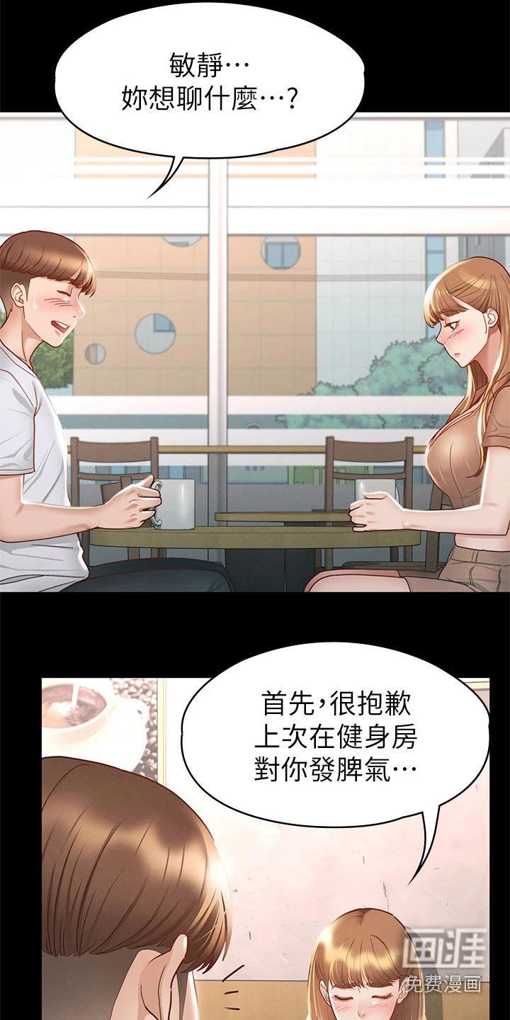 第52章：为什么