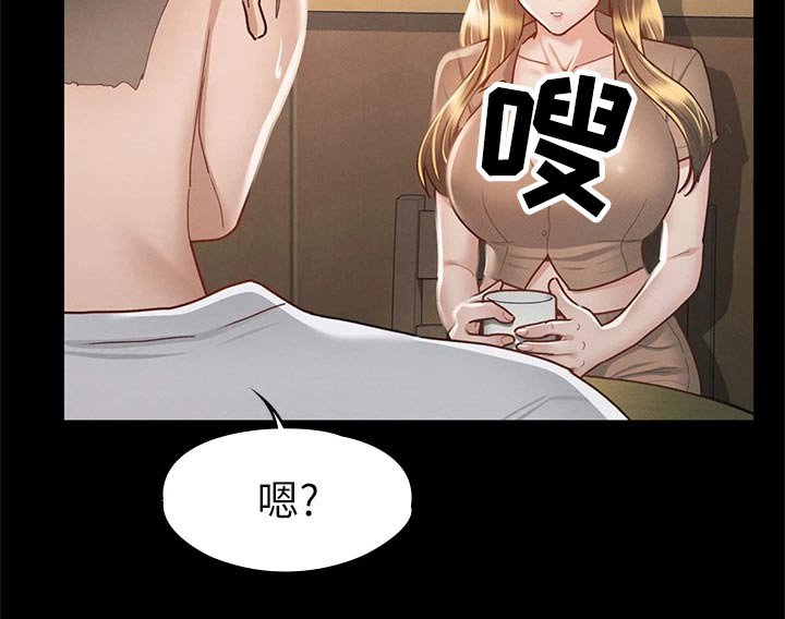 第52章：为什么