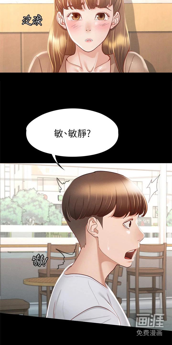 第52章：为什么