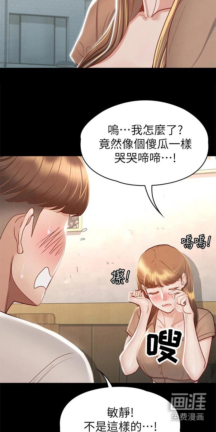 第52章：为什么