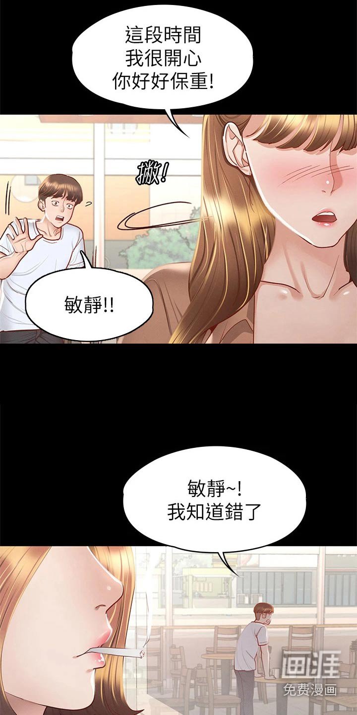 第52章：为什么