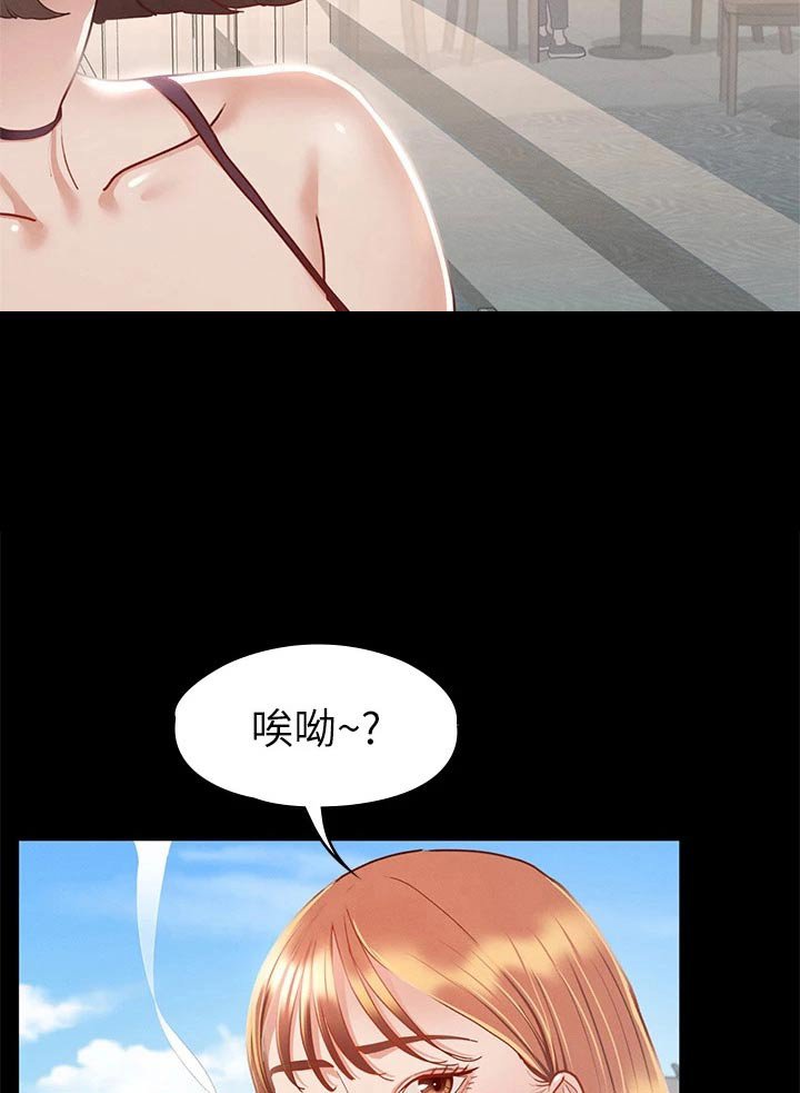 第52章：为什么