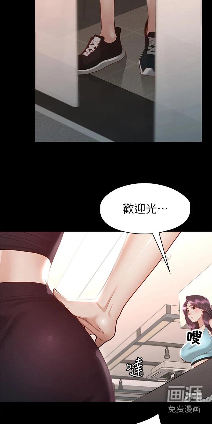 第53章：你怎么在这