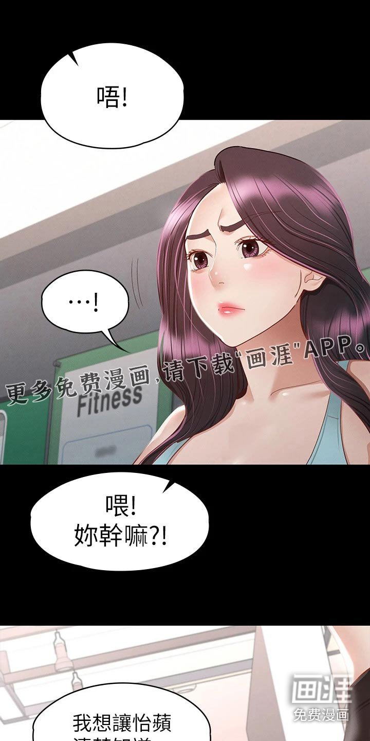 第54章：是我的
