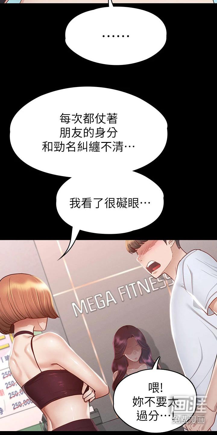 第54章：是我的