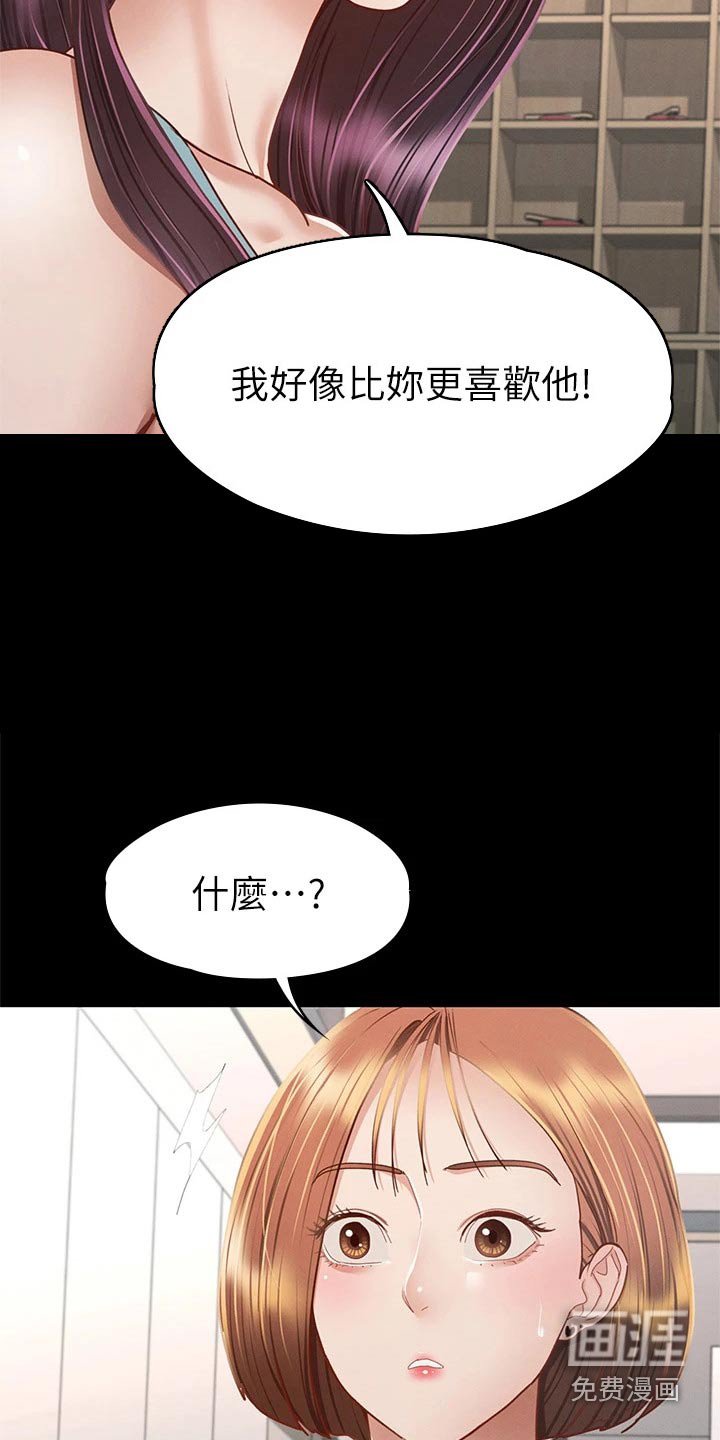 第54章：是我的