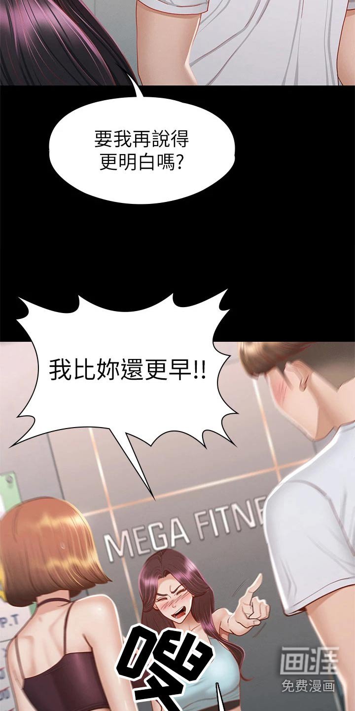 第54章：是我的