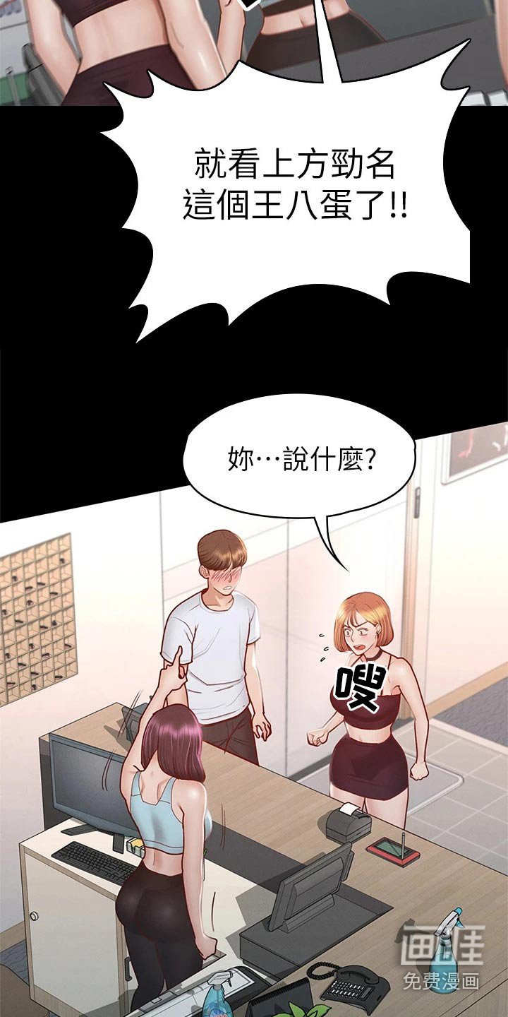 第54章：是我的