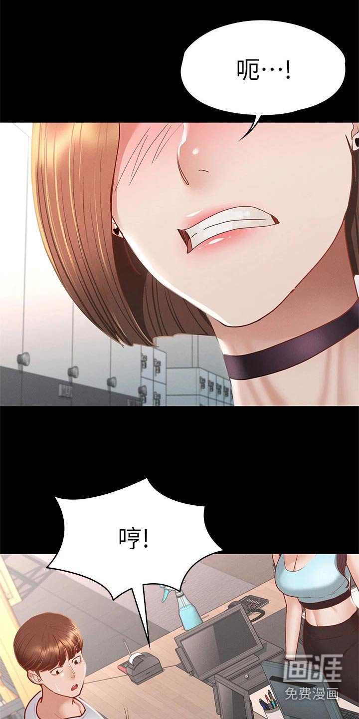 第54章：是我的