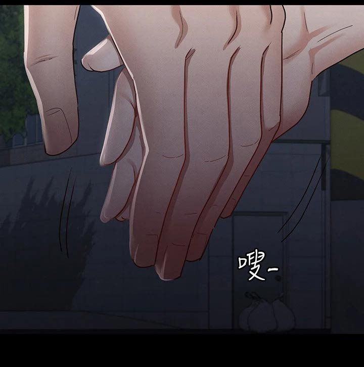 第55章：不自在