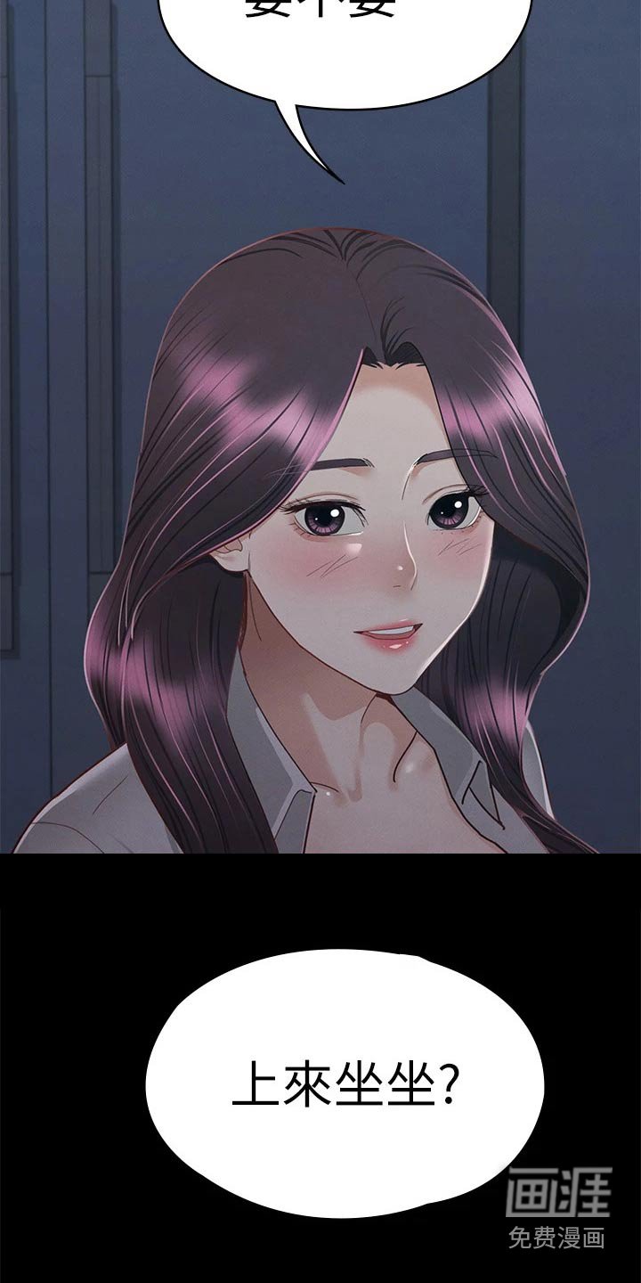 第55章：不自在