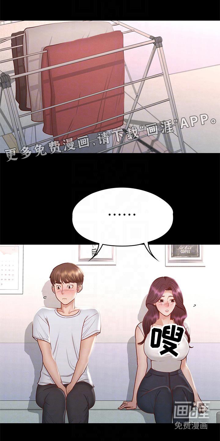 第56章：那时候