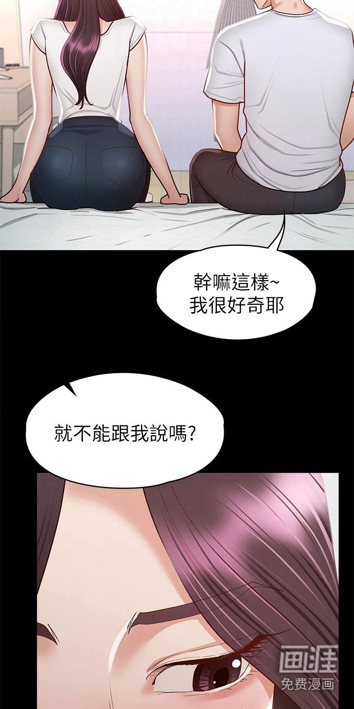 第56章：那时候