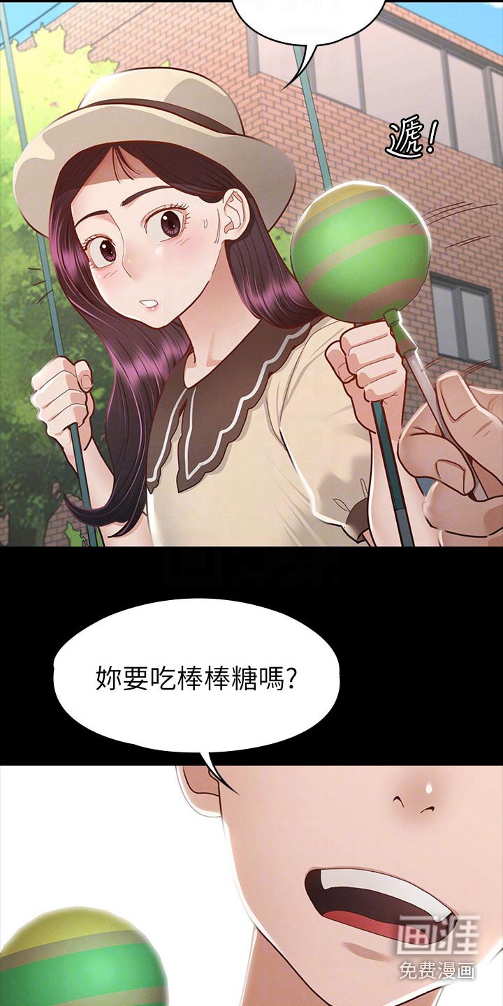 第56章：那时候