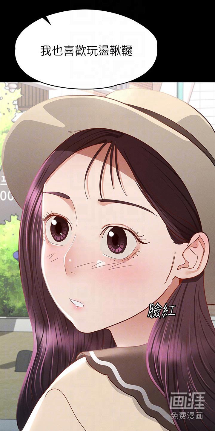 第56章：那时候