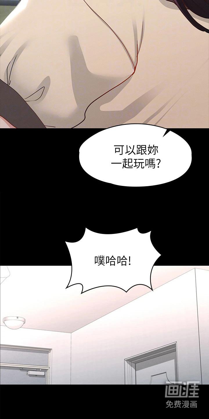 第56章：那时候
