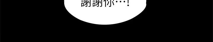 第56章：那时候