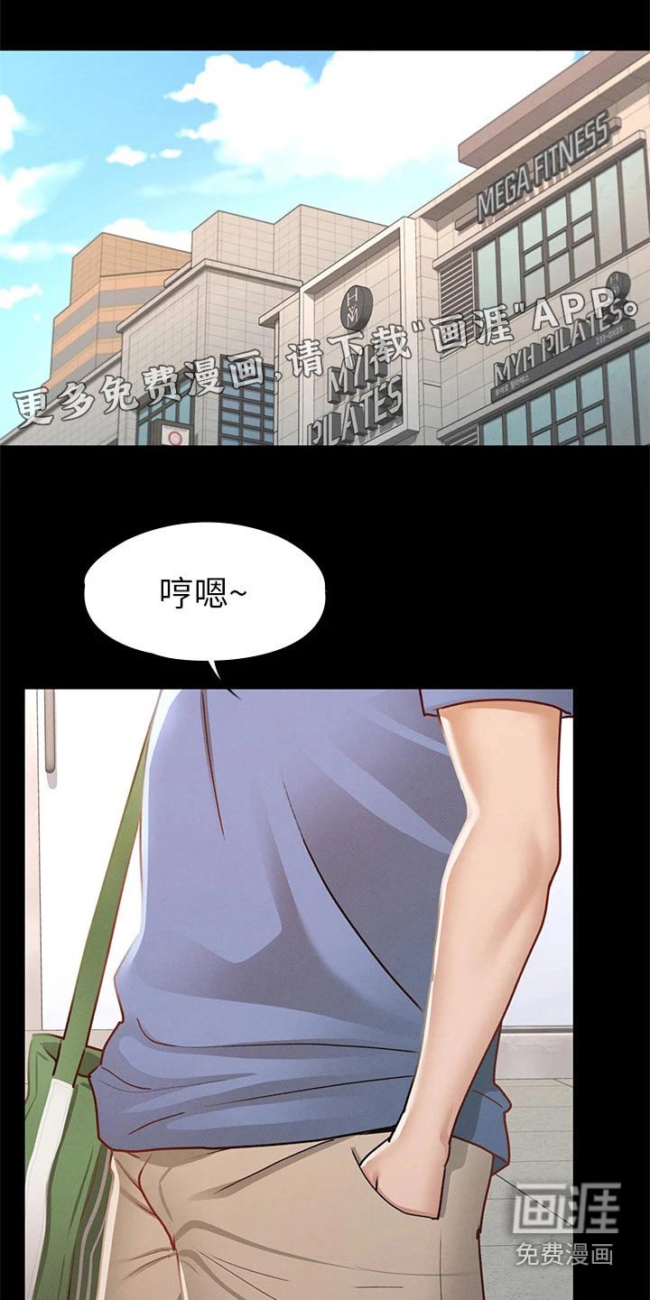 第57章：抱歉