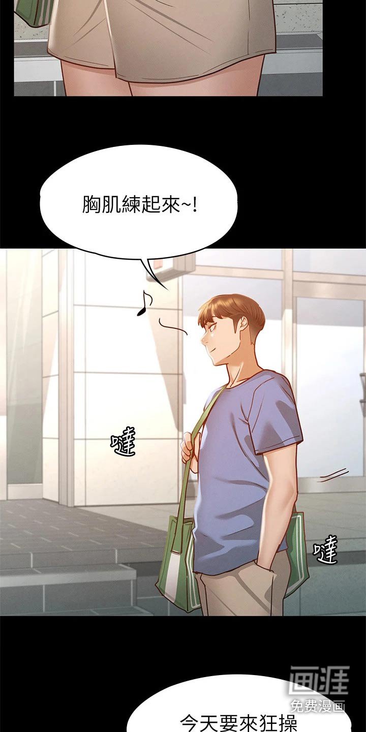 第57章：抱歉