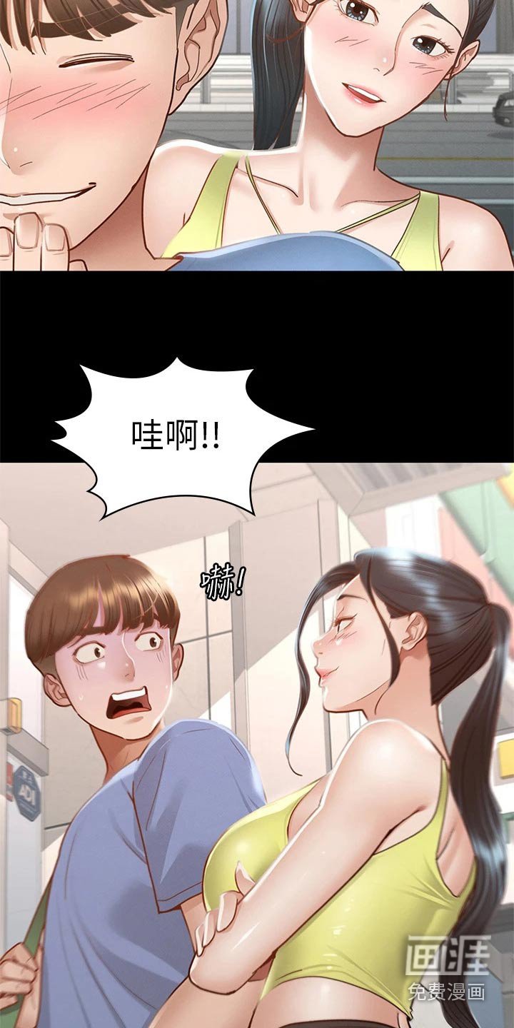 第57章：抱歉