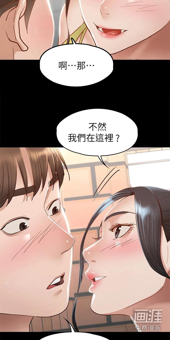 第57章：抱歉