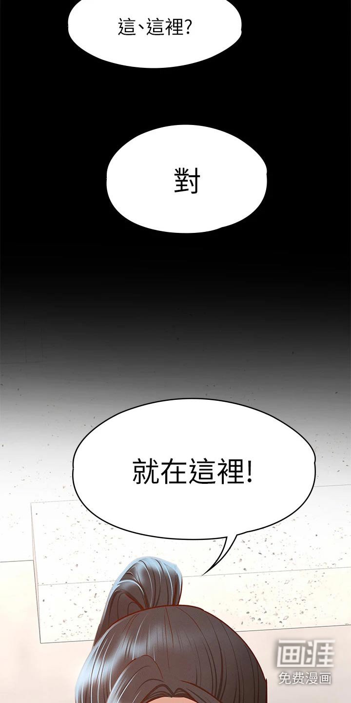 第57章：抱歉