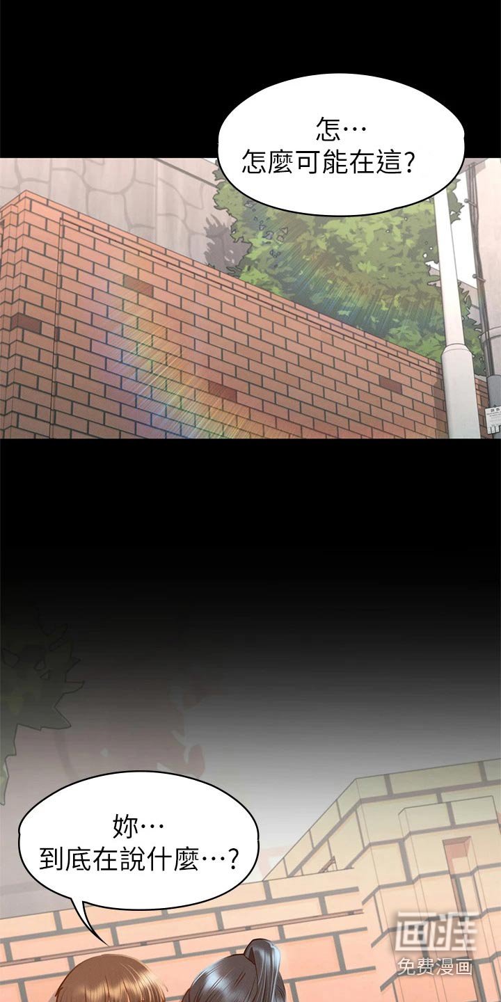 第57章：抱歉