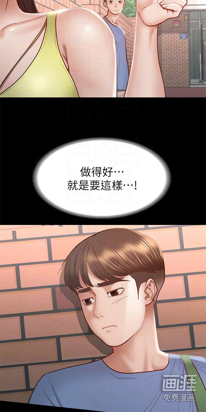 第58章：找你