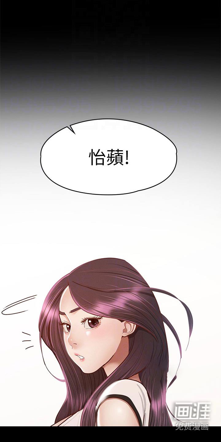 第58章：找你