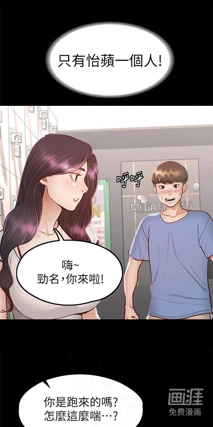 第58章：找你