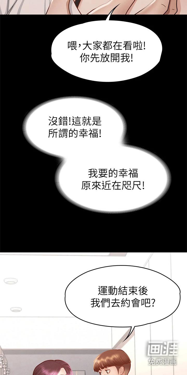 第58章：找你