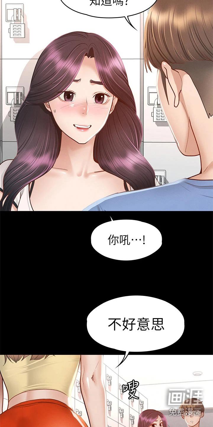 第58章：找你