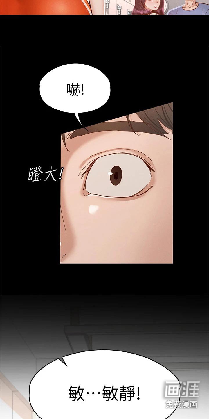 第58章：找你