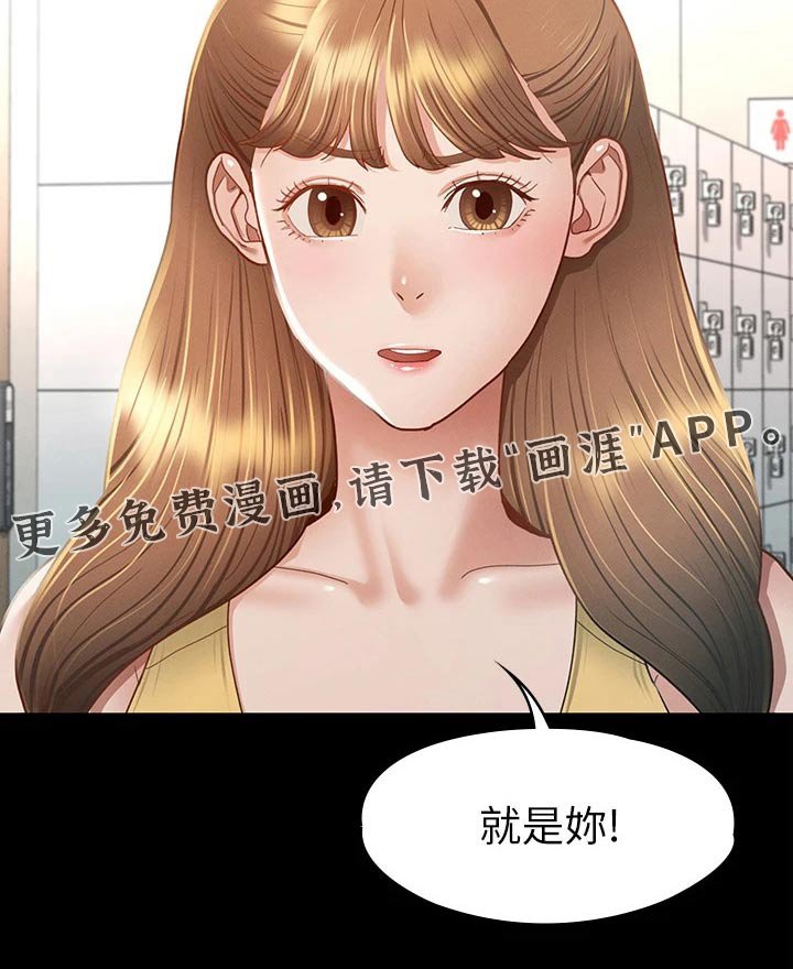 第58章：找你