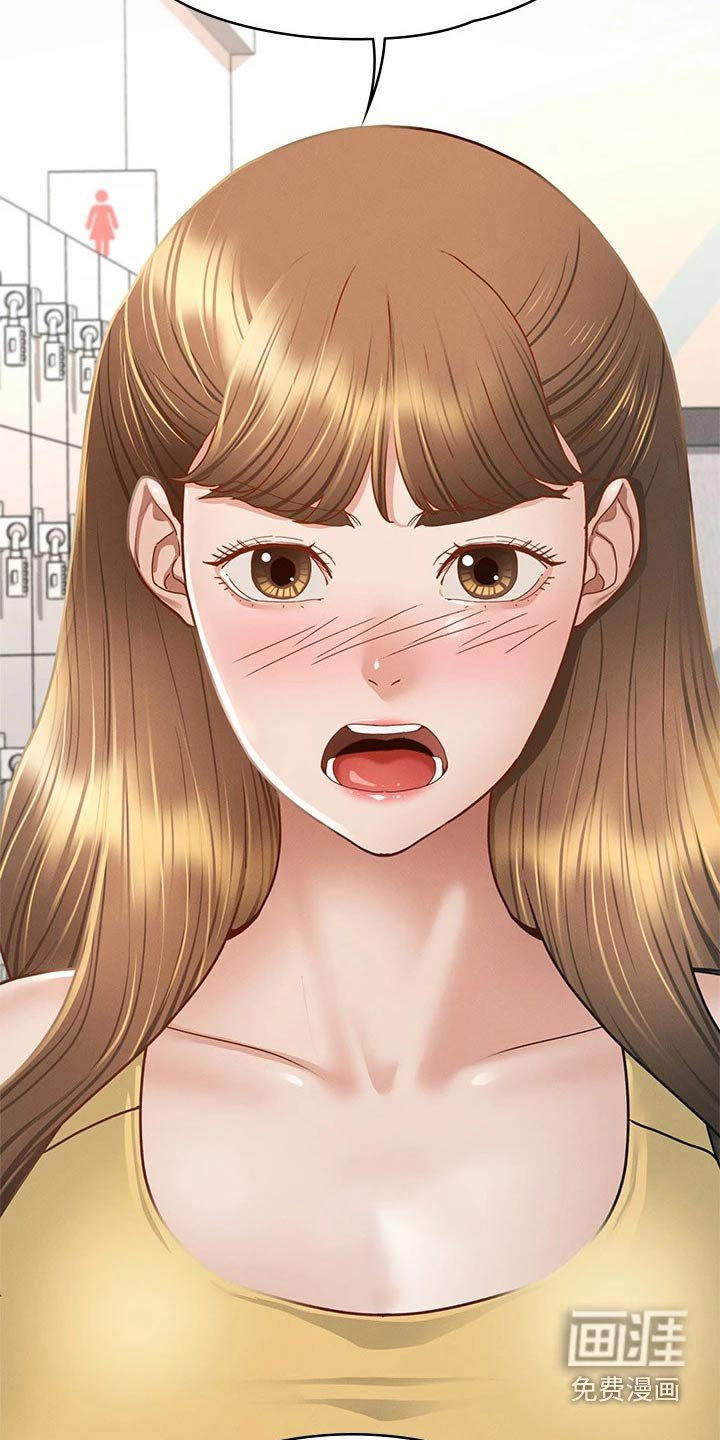 第59章：教训