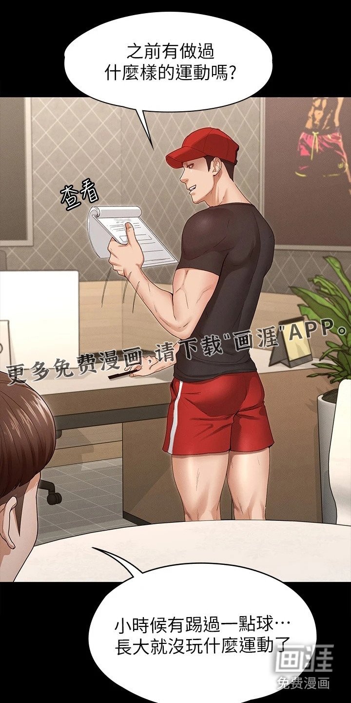 第6章：嘲笑