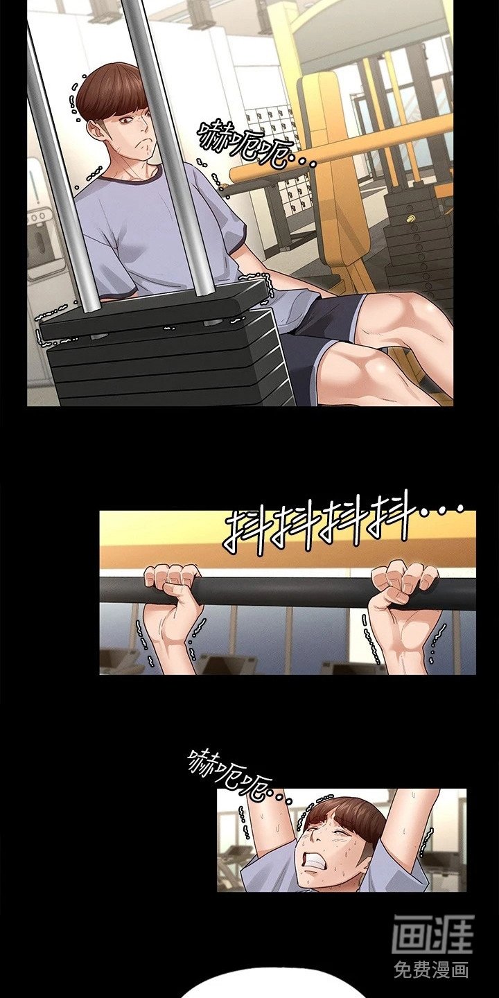 第6章：嘲笑